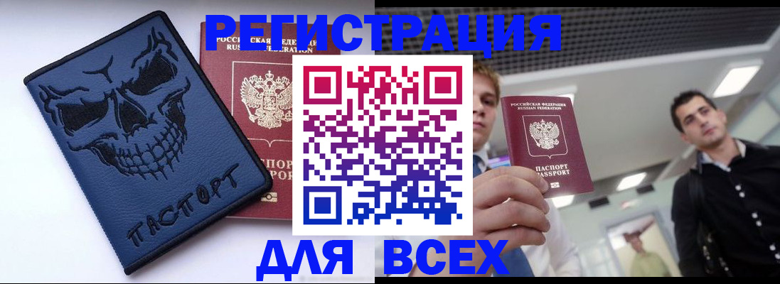 прописка в квартире в Сыктывкаре